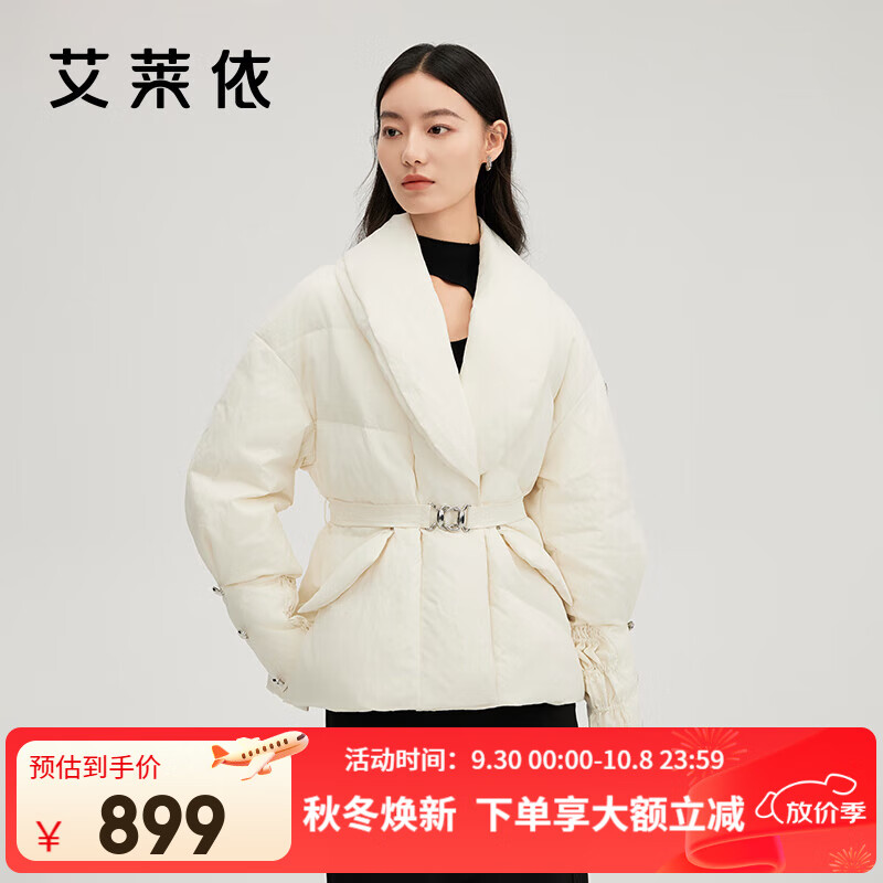 艾莱依（ERAL）羽绒服女士别致翻领提花羽绒服西装式收腰加厚鹅绒优雅气质外套 奶油白-升级款 S 155【建议80-11