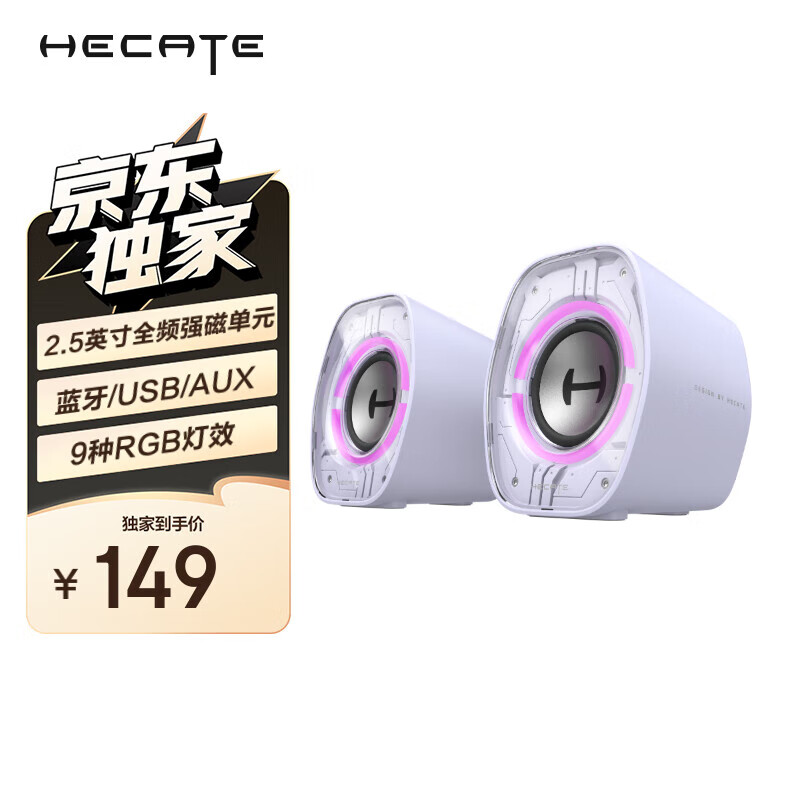 �����ߣ�EDIFIER��HECATE G1200��Ϸ����С���� 2.0�羺��������5.4�ʼǱ����Զ�ý�����̨ʽ������ ������