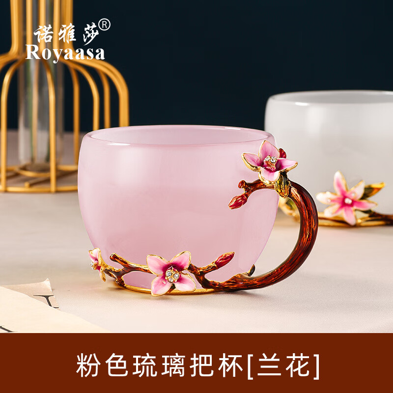 胖东来同款琉璃咖啡杯珐瑯彩琉璃茶杯主人杯个人专用女士玉瓷茶具 新款兰花把杯(粉色) 京东折扣/优惠券