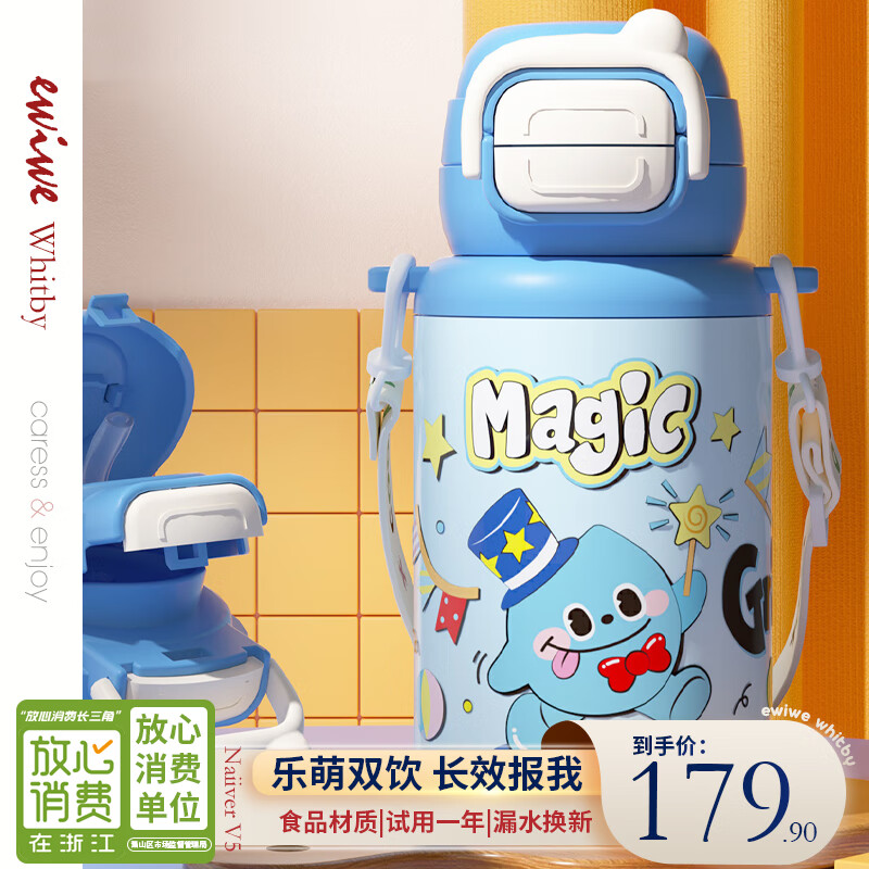 EWIWE2025新款保温杯大容量盲盒水杯带盖吸管儿童学生送女生生日礼物 双层盖/萌趣怪兽/蓝色/约 500ml