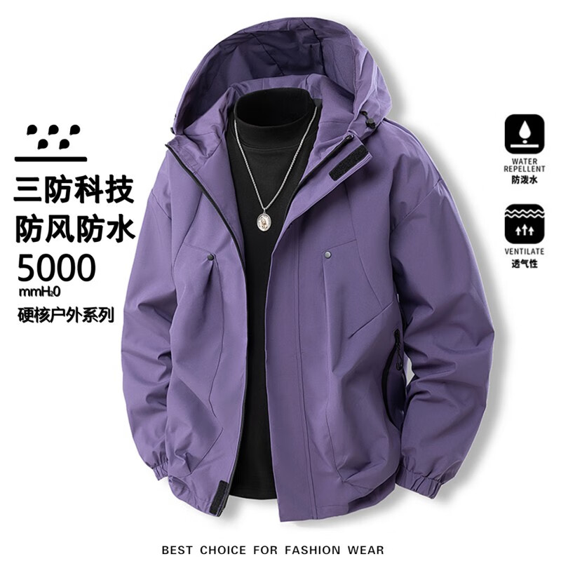 JEEP SPIRIT冲锋衣外套男款春秋季户外防风防水登山青少年情侣工装夹克 浅卡其 XL