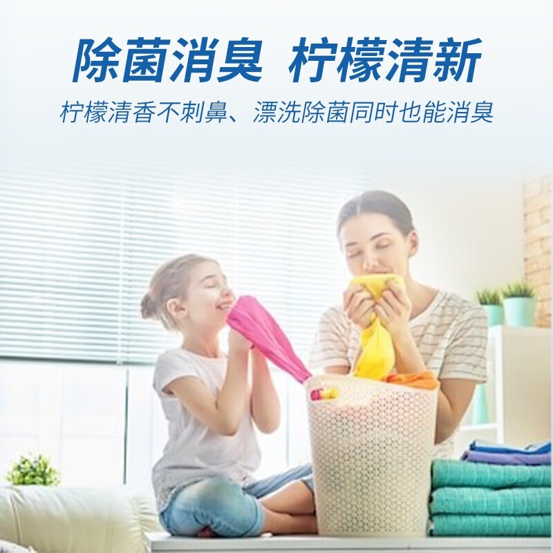 兔力爆炸盐羽绒服清洗剂去黄去污渍漂白剂去油污校服净顽固污渍清洁剂 【不够用】710g*1瓶