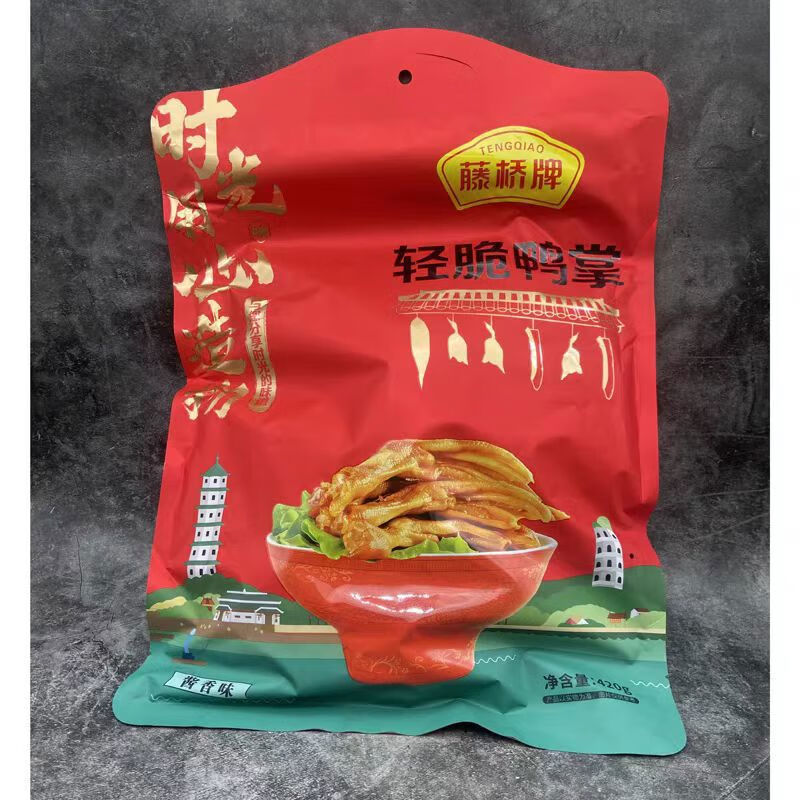 藤橋牌藤橋溫州醬鴨掌鹵鴨舌醬香鴨掌原味鴨肉零食特產(chǎn)小吃袋裝42 醬鴨掌