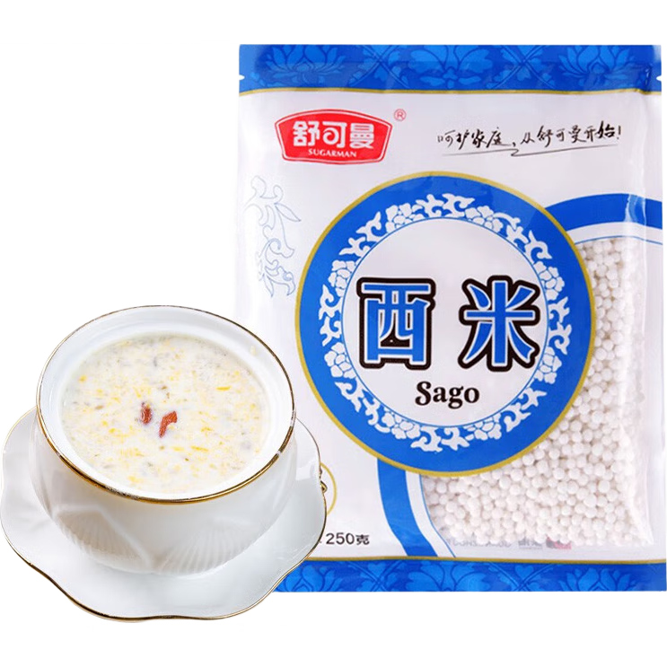 舒可曼西米250g小粒家用做水晶粽子楊枝甘露椰汁米露奶茶店專用 西米250g*2