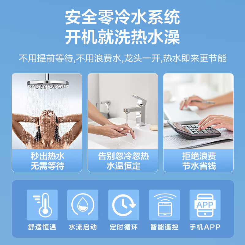 2026年热泵热水器哪款好?这3款高效节能、使用方便,家庭必备,快来了解一下吧-图片1