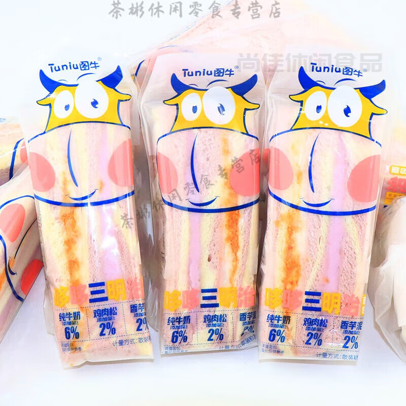 图牛芋泥肉松三明治面包夹心吐司切片早餐糕点点心休闲零食蛋糕 ' '哆哆三明治'(香芋泥+鸡肉松) '尝鲜'[2包]