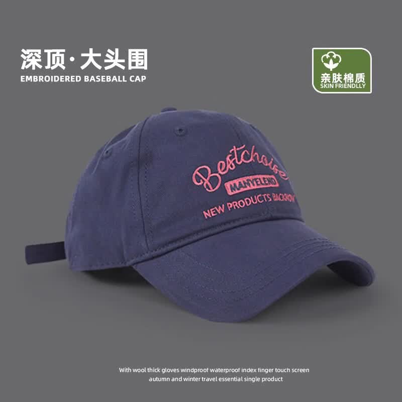 沐驰斯顿帽子女鸭舌帽春夏2025新款显脸小美式复古棒球帽男大头围加深圆脸 藏蓝色 L 60-65cm（大头围）