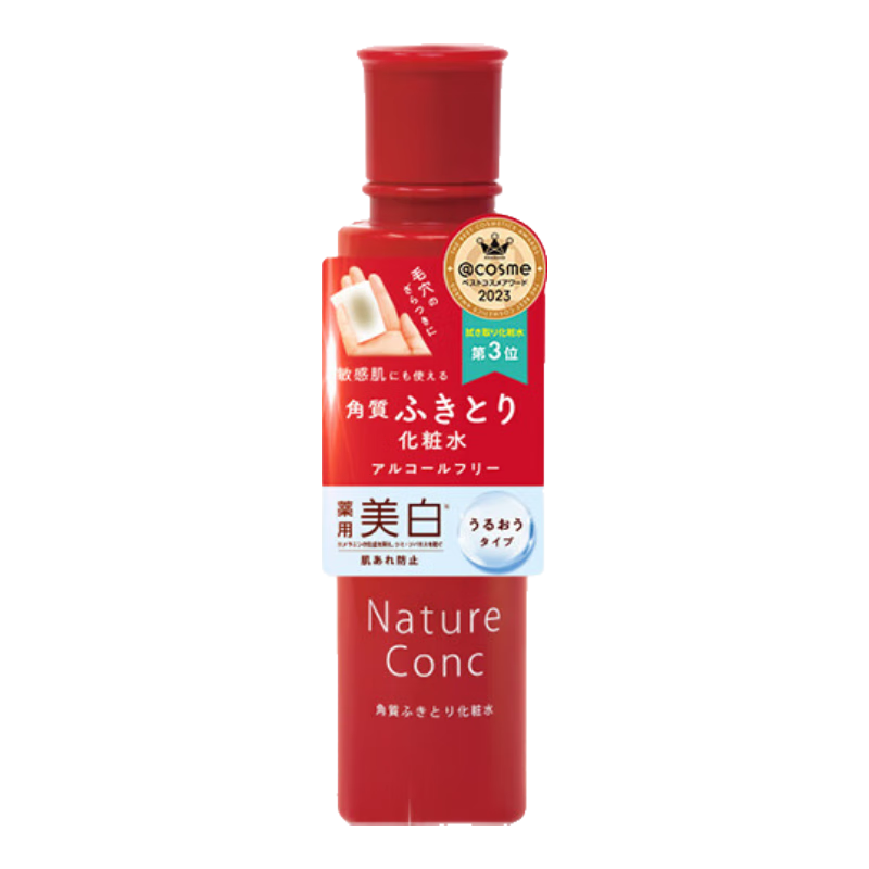 娜麗絲【何泓姍推薦】果酸拋光化妝水保濕爽膚水去黑頭閉口濕敷修護精華