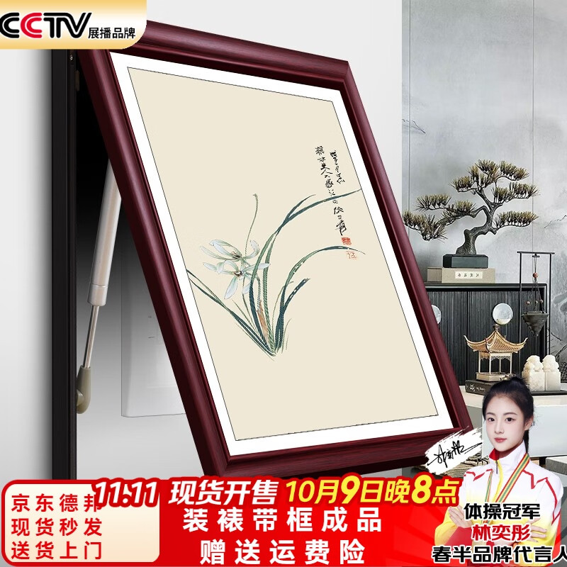 ���� ʵľ�����װ�λ�������������ʽ��բ�������ڻ�������ǽ�� �Ŵ�ǧ����-���� ��70��60�ڵ�60*50���ʵľ��