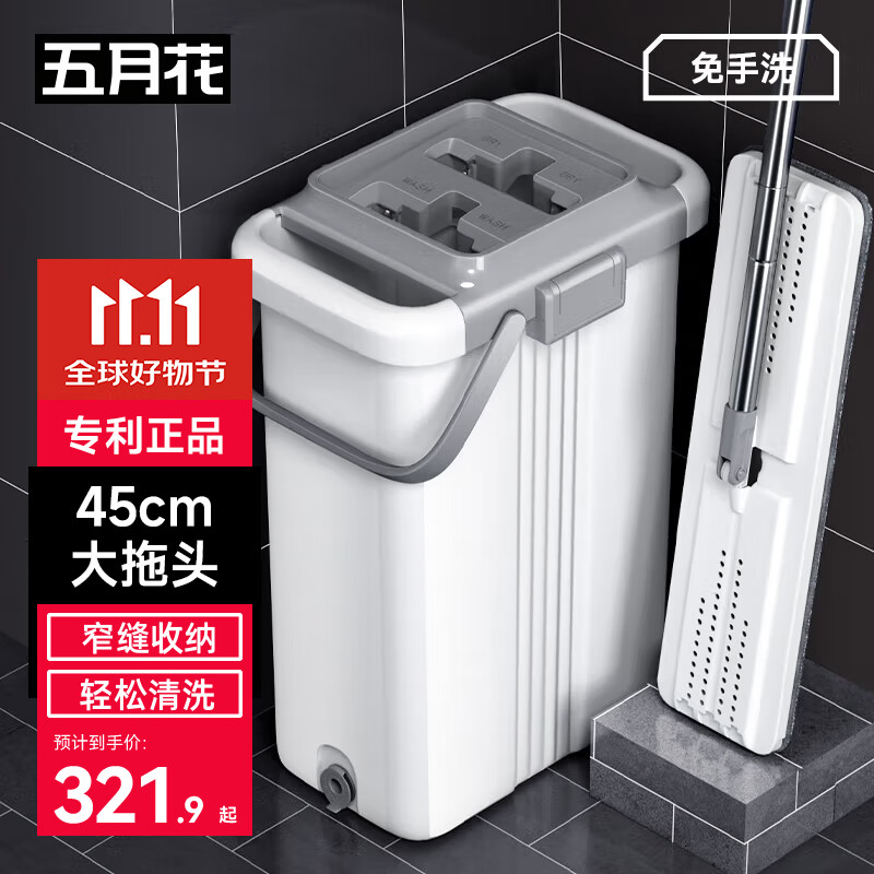 五月花平板拖把特大号45CM杆长128CM2配布刮刮桶免手洗拖把拖地神器