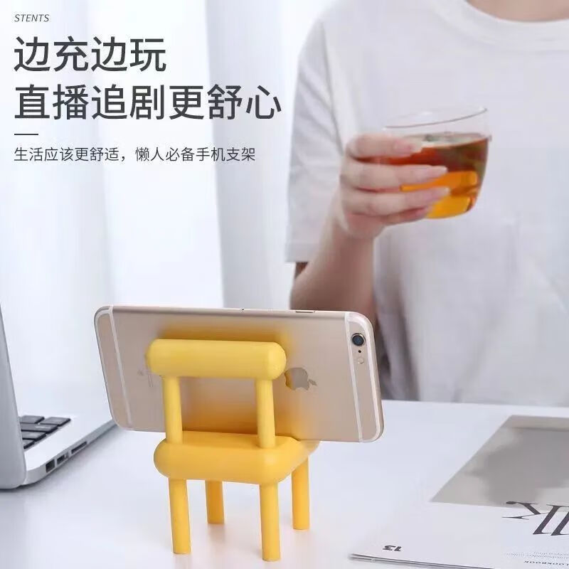 迷你可爱小凳子手机支架三挡可调节椅子手机置物架桌面椅子放手机 手机支架-5个装