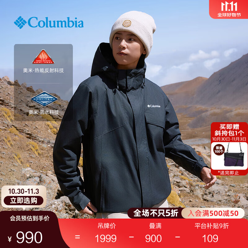 Columbia哥伦比亚户外25秋冬新品男女银点抓绒内胆三合一防水冲锋衣XE9099 010 黑色 M (175/96A)