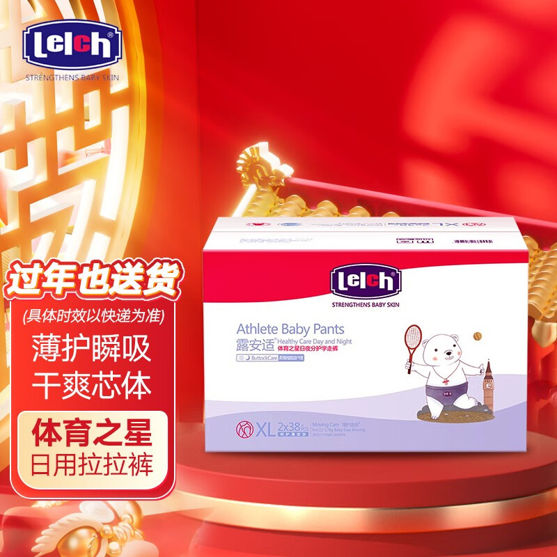 婴童纸尿裤历史价格查询方法|婴童纸尿裤价格比较