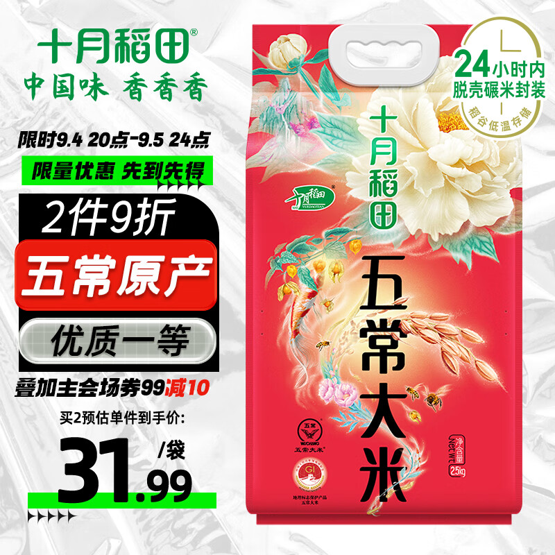 ʮ�µ��� ��̬���� �峣���� ԭ��������2�� 2.5kg