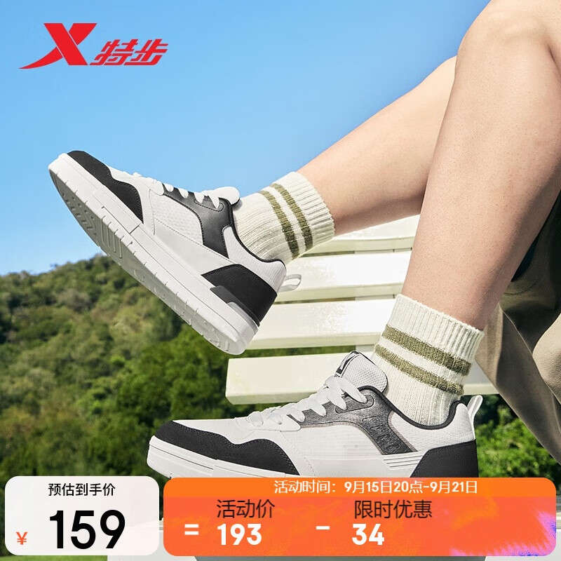 特步男鞋运动鞋板鞋春夏网孔透气轻便经典复古板鞋 帆白/黑 45