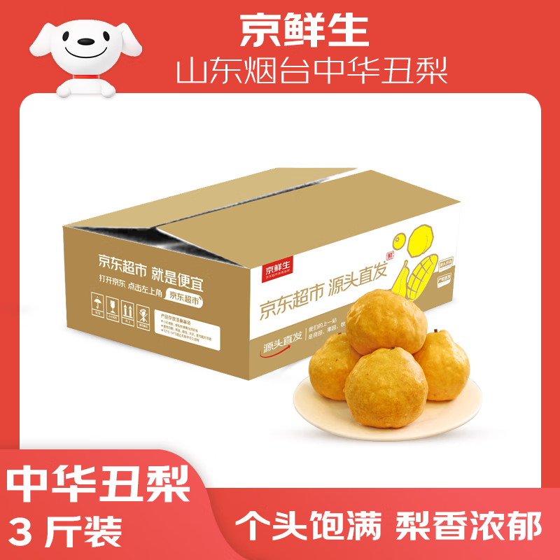 ������ ɽ����̨�л����� ����3�� ����200g+  ����ˮ�� Դͷֱ�� 14.9Ԫ