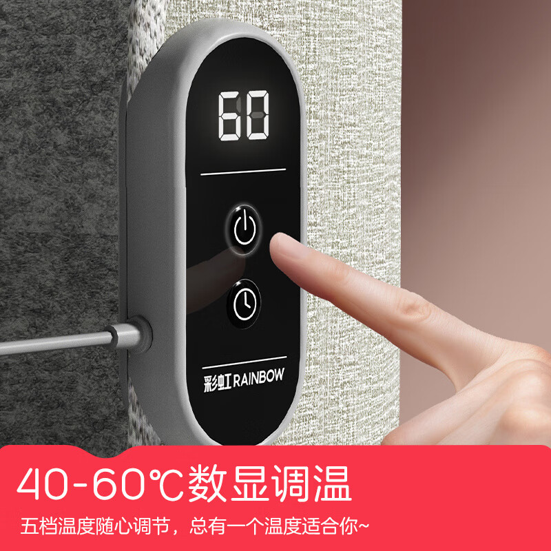 彩虹电热暖脚宝办公室桌下取暖挡腿围板护腿垫加热官方 浅灰色