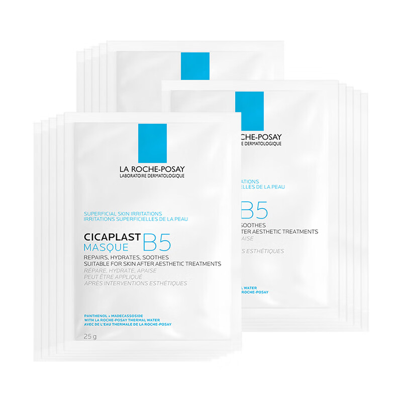 理肤泉 B5多效保湿修复面膜 10片(盒)送5片+1号会员店纯享卡套装