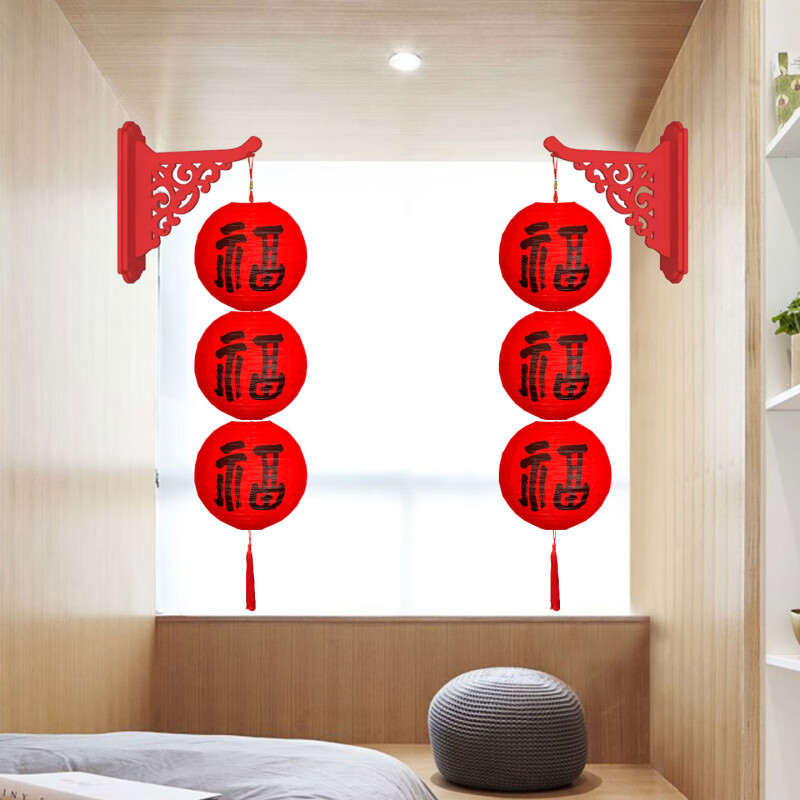 壁挂灯笼串(铁丝灯笼福字)一对