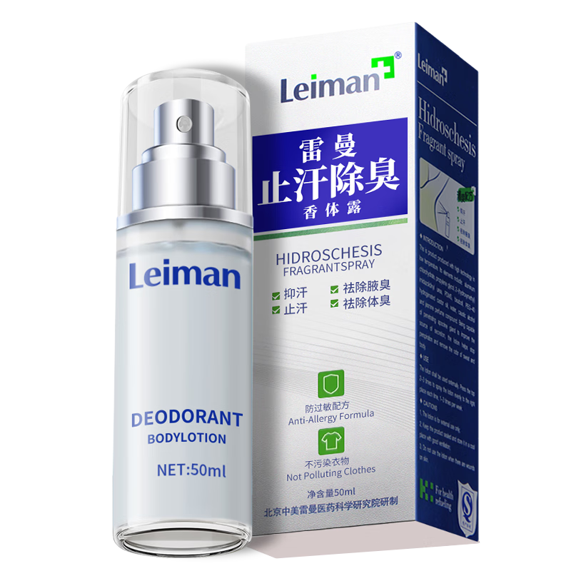 LEI MANֹֺźŮʿרҸ³ζζ¶ 217.6Ԫ2(108.8Ԫ/)