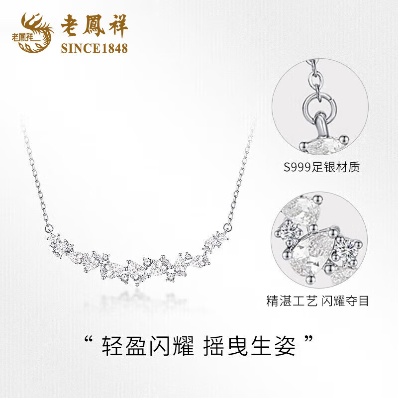 老凤祥紫藤花纯银项链女新款轻奢小众时尚吊坠生情人节生日礼物送女朋友 今/次日达*足银*紫藤花项链【品牌礼盒】