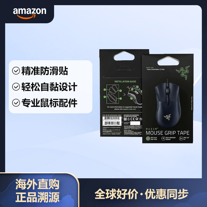 RAZER���� DeathAdder V2 Mini�羺��Ϸ���ר�÷����� �۰������� ��ճʽ���������ճ���Ƭ ��������