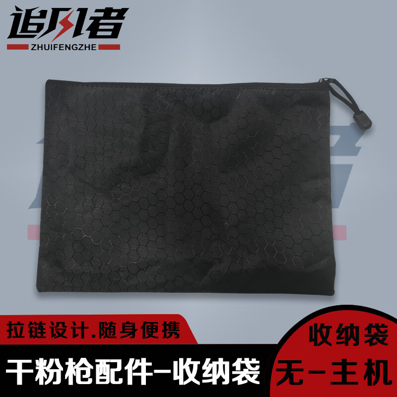 防身武器合法随身干粉灭火器手持喷枪黑科技户外车载露营自卫神器 收纳包【手持喷枪灭火器-配件】 防身武器-合法随身便携