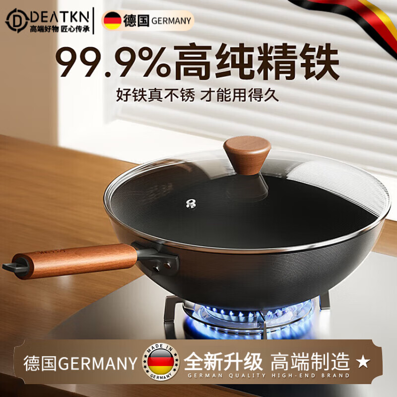 DEATKN德国精铁锅炒锅家用不锈无涂层免开锅电磁炉灶通用平底炒菜锅 30cm带盖【0涂层 五倍防锈 免养不粘 】1-3人用. 1寸
