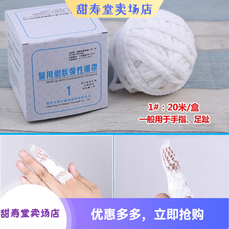 自粘性弹力绷带透气运动急救外科伤口包扎固定医用纱布条
