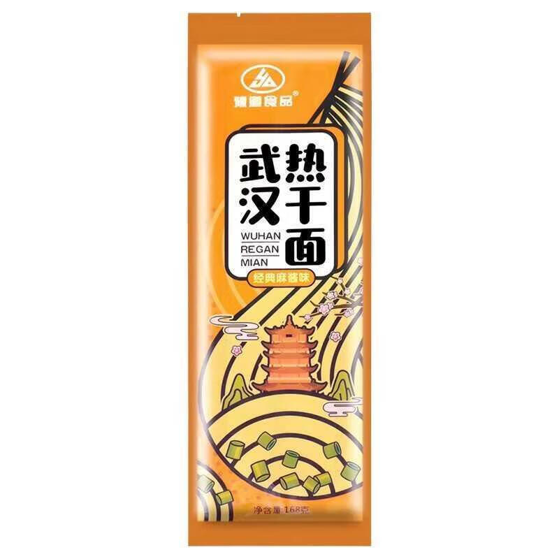 豫道食品武漢熱干面正宗胡別特產(chǎn)拌面干拌堿水面面條早餐夜宵速食 6袋熱干面(送6包酸豆角)