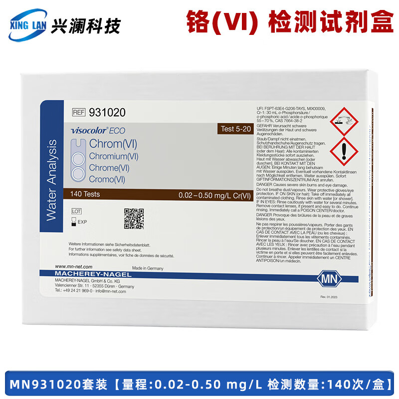 MN六价铬试剂盒纸铬离子铬酸盐 931020 931220 91301 MN931020 (0.02-0.50 mg/L)