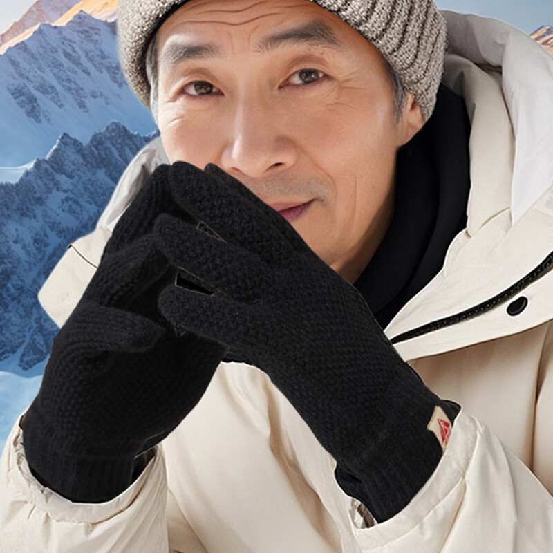 足力健保暖手套男女秋冬抓绒加厚骑行防风可触屏弹力针织中老年户外 黑色 均码 1双