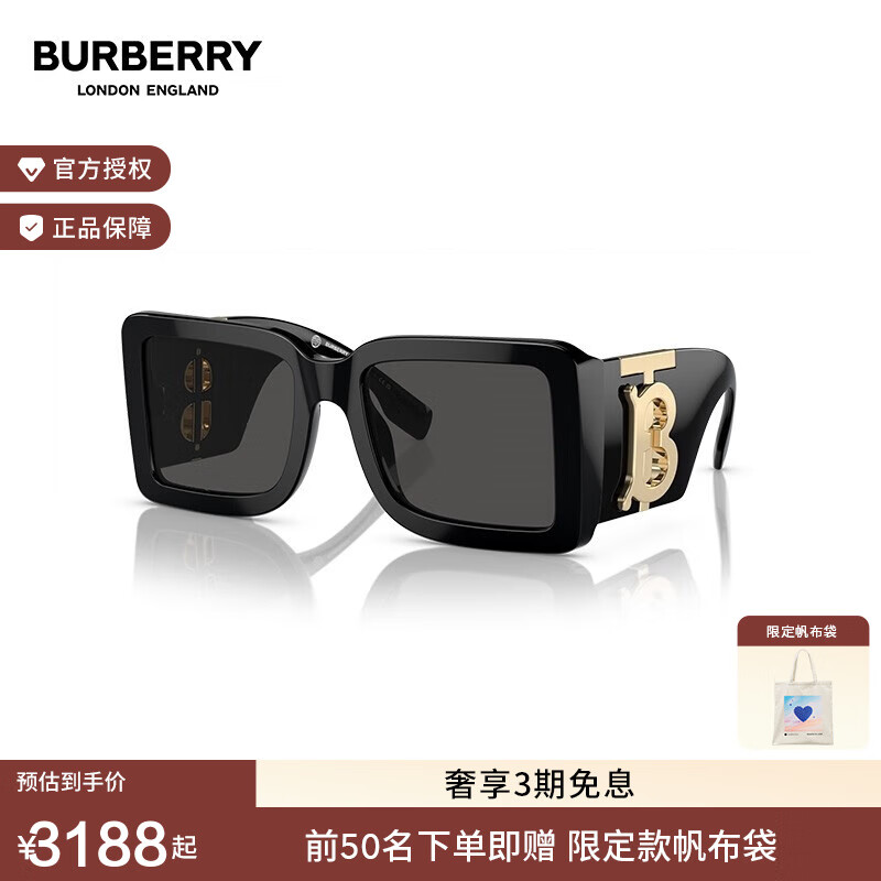 BURBERRYͱ| ̫Ůʱī۾0BE4406U ɫƬ/ɫ300187 55