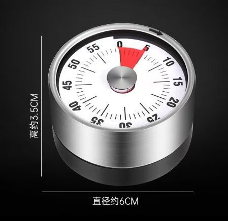 中掌柜厨房计时器小学生自律神器儿童学习专用可视化时间管理定时提醒倒 白色-磁吸无需电池+计时精准