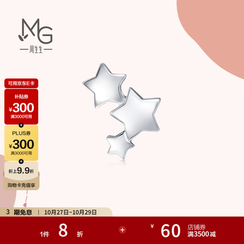  Pt950Love Decodeǰ׽𵥱߶Ů89814E