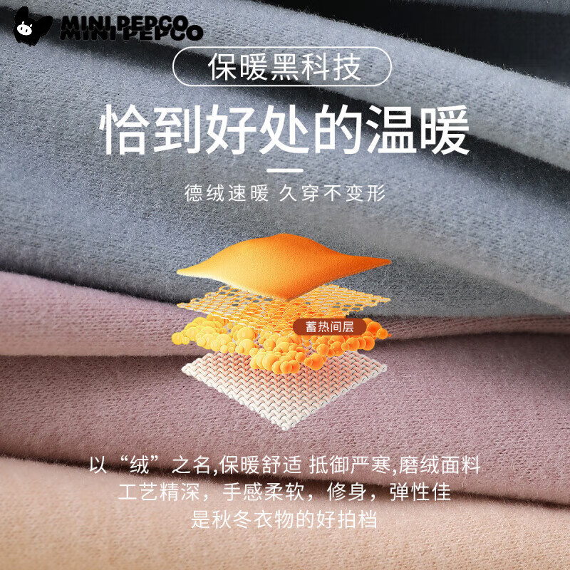 小猪班纳（PEPCO）校服内搭儿童保暖裤女童秋裤无痕打底裤男童打底秋裤 保暖裤-蓝色条纹 160 cm