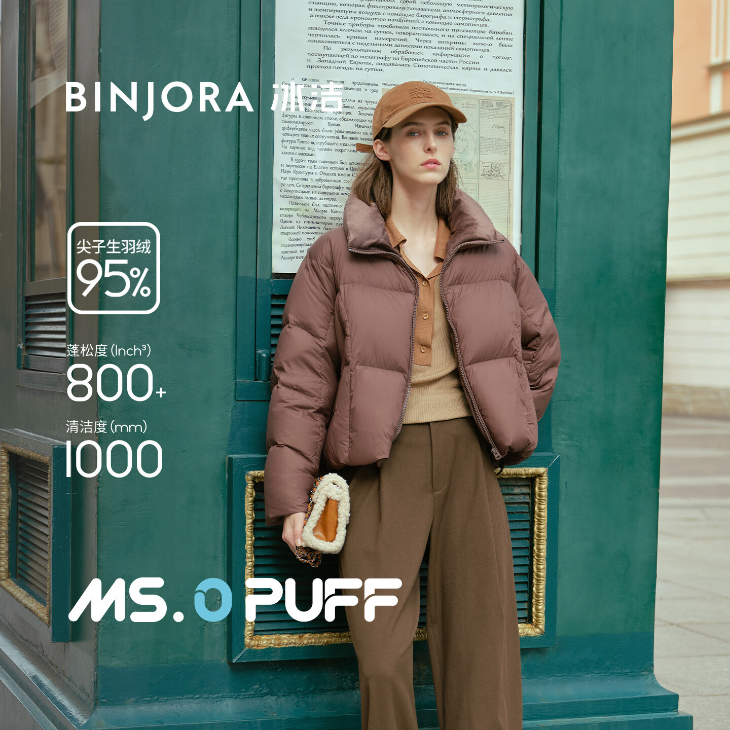 BINJORA2 5޷ŮܽůJ5400DO10D ɲ XL 175/96A Լ65-75KG