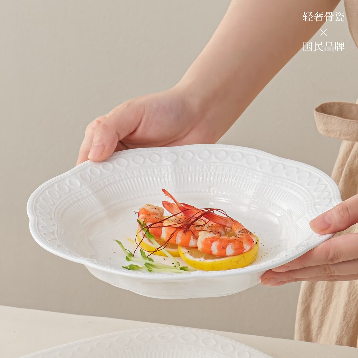 ARST雅誠德新款轻奢抗菌骨瓷碗盘筷子陶瓷餐具套装欧式 送人高颜值乔迁礼盒 2碗2盘【高端骨瓷】