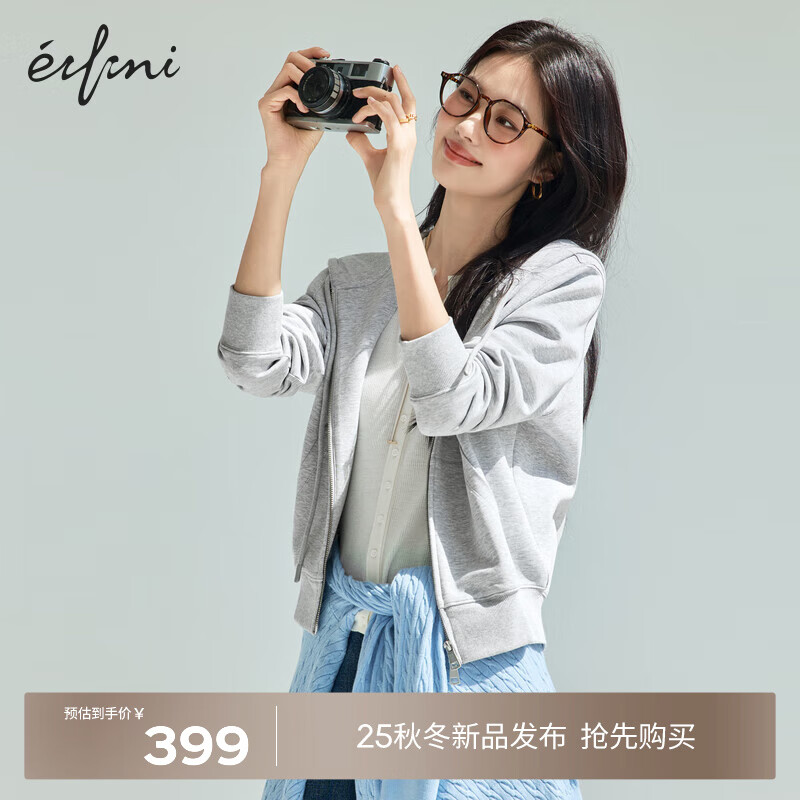 伊芙丽（eifini）蒋欣代言美式蓬松空气层修身小版百搭卫衣外套女2025秋季新款 花灰 小版型 L 110-125斤
