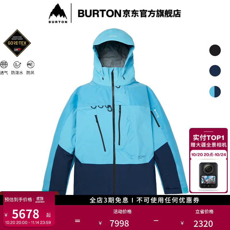 BURTON伯顿官方男士AK457 GORETEX 3L PRO滑雪夹克防泼水233031 23303100401 L