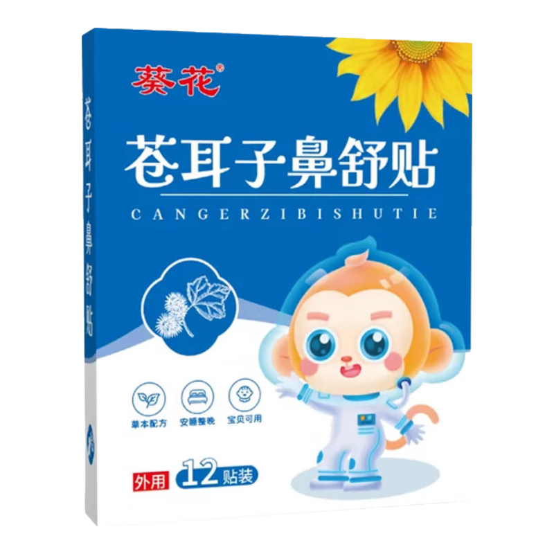 ���ڲ����������Զ��ӱ�����12���ɴ�Զ����ͱ�������ͯ���˱Ƕ���ͨ���������� 1��12��������װ�� 6.9Ԫ