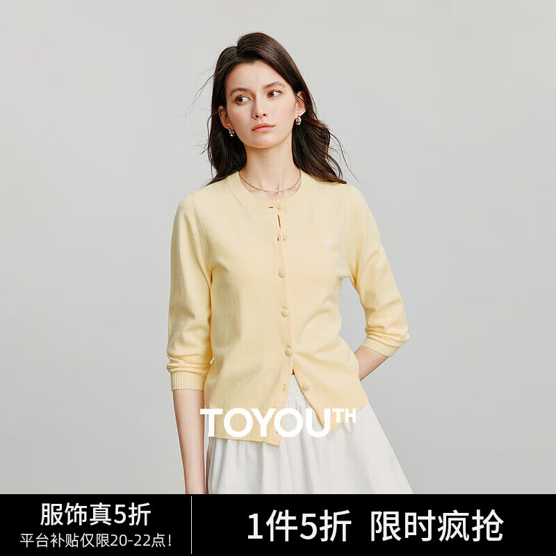 初语软糯针织衫女2025秋季新款奶油黄明媚元气小衫安迪绒毛织上衣 奶油黄 M