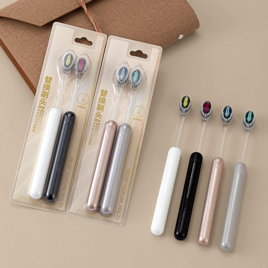 螺旋牙刷软毛家用成人高档山型凸面螺旋刷丝情侣家庭装男女士专用 螺旋软毛牙刷 2支 *2盒