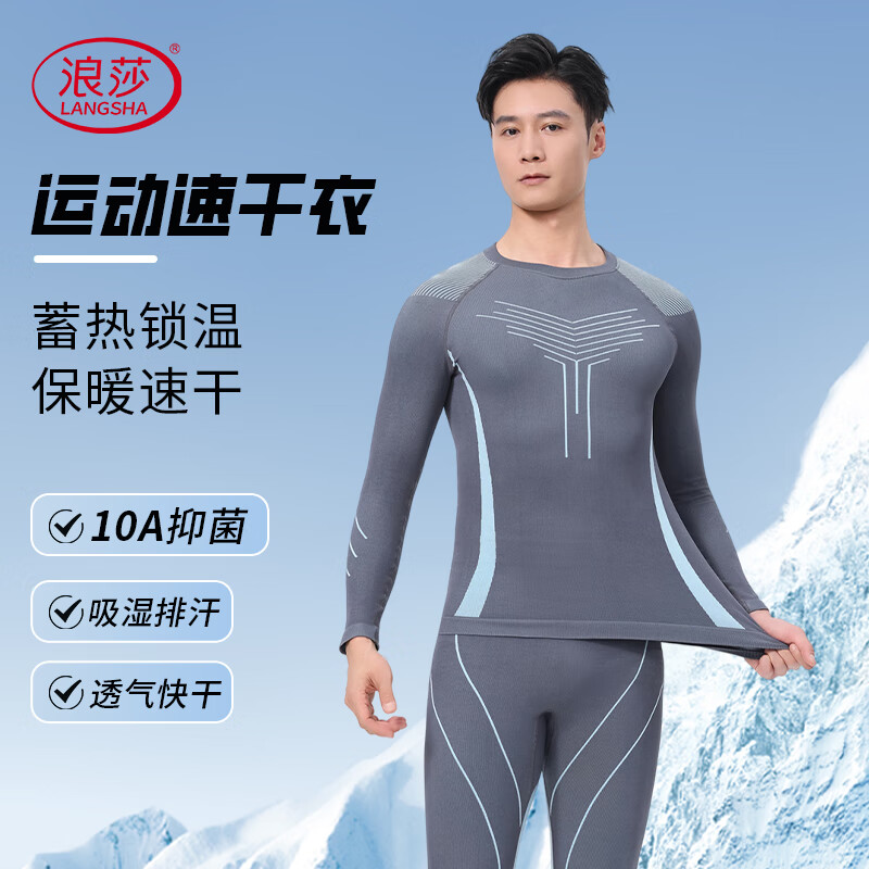 ��ɯ ��ѩ�ٸ�����װ ��ů���� �����ٸ�͸���ź� �����˶���� 54.5Ԫ(����ȯ)