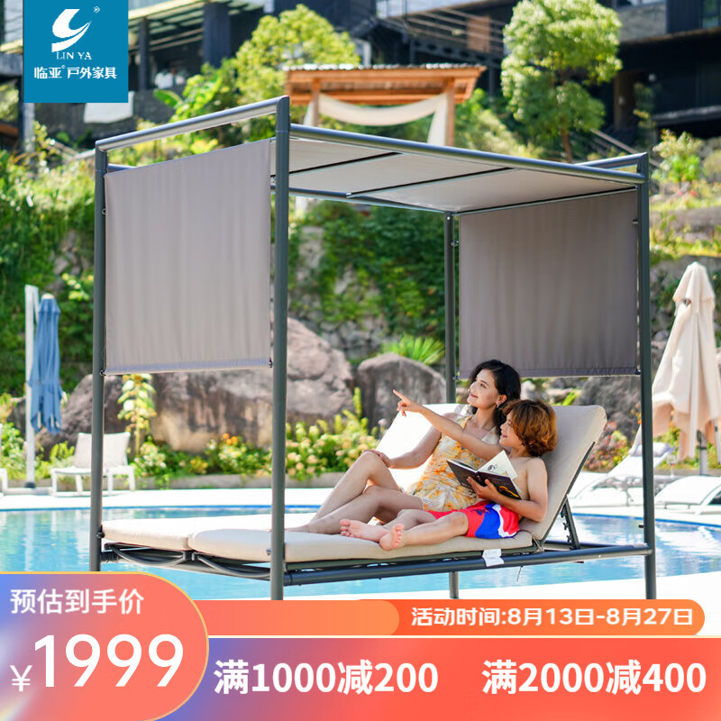 LIN YA度假酒店户外躺床泳池躺椅室外庭院休闲 双人特斯林床天蓬沙滩床 双人躺床