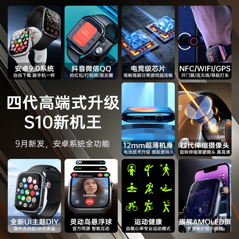 华为手机适用【2026新款】智能儿童电话手表移动电源小学生初中生可插卡12-18岁初高中生 S11黑色【16+256G】2026新款