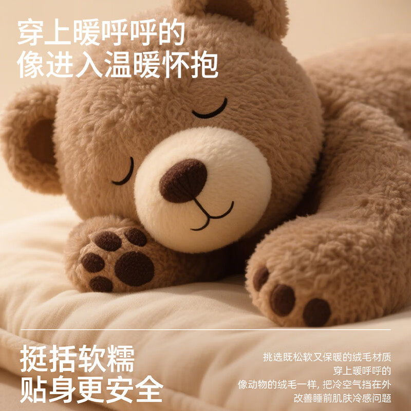 ROVO月子服孕妇睡衣秋冬产后加绒加厚半边绒哺乳孕期保暖家居服套装 【半边绒240克】暖暖熊（适用于0~15℃ 不带哺乳口） XL【建议体重120-140斤】