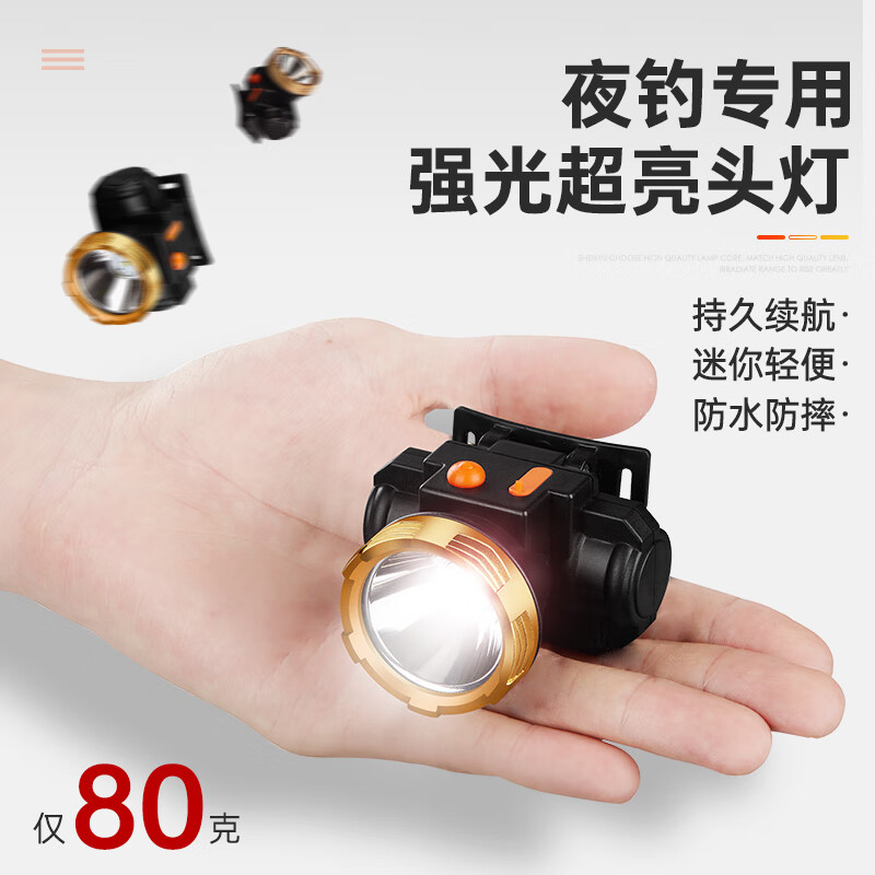 Aic强光led头灯充电超亮长续航头戴式照明灯锂电手电筒钓鱼专用矿灯 98000w白光-超亮远射