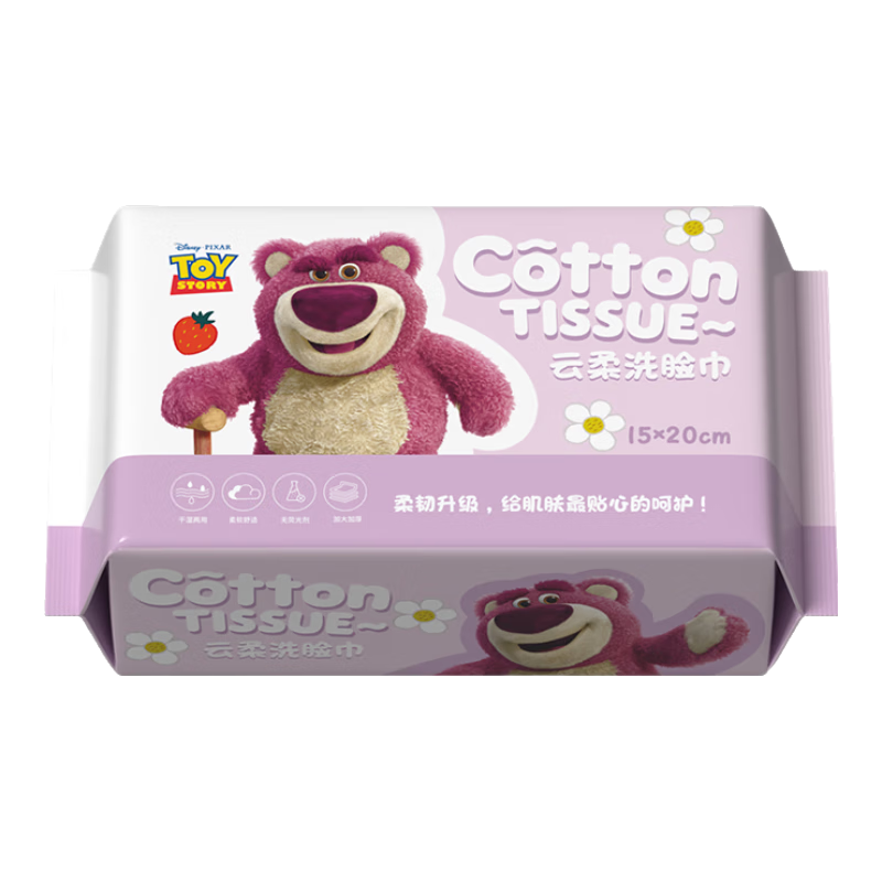 草莓熊联名 洗脸巾 棉柔巾一次性毛巾洁面擦脸巾 厚款 1包 30抽