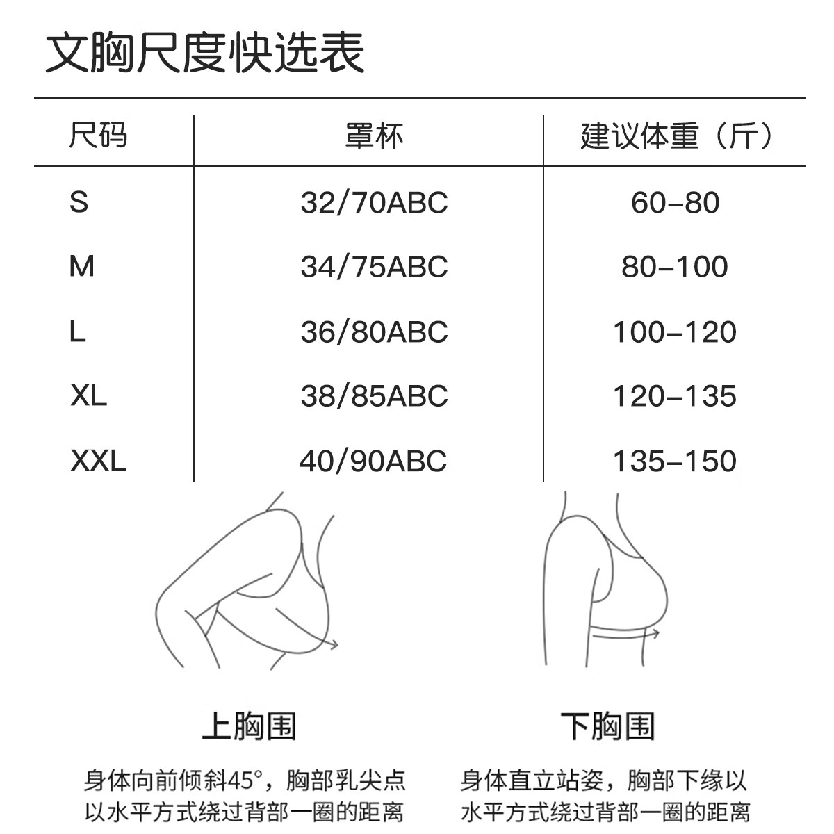 猫人（MiiOW）女士文胸女玻尿酸无痕透气内衣背心款无钢圈聚拢胸罩软支撑高弹 奶白 L （建议100-120斤）